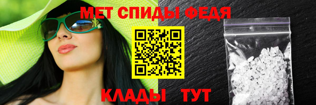Amphetamine  Амфетамин VHQ  Вход с VPN  Октябрьский 