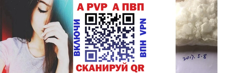 блэк спрут вход Октябрьский A PVP мука