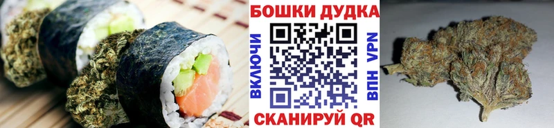 продажа наркотиков  Октябрьский  Печенье с ТГК марихуана 