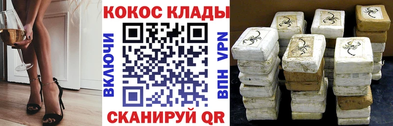 КОКАИН 98%  Октябрьский 