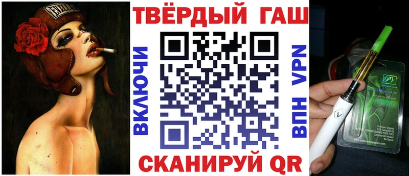 купить закладку  Октябрьский  Гашиш гашик 