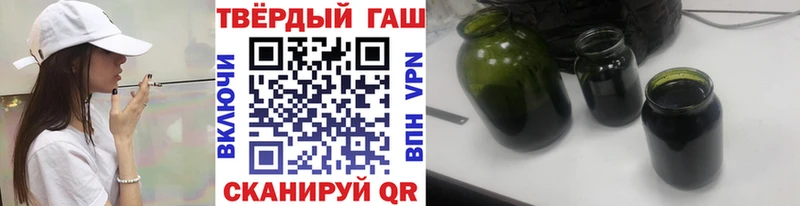 Гашиш 40% ТГК Октябрьский