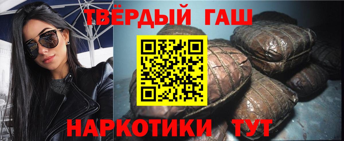 ГАШ Cannabis  ГАШ ice o lator  закладки  Вход с VPN  Октябрьский 