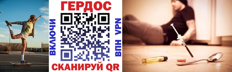 Героин VHQ  Октябрьский 