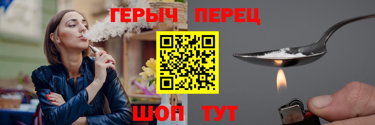 ГЕРОИН хмурый  Вход с VPN  Октябрьский 