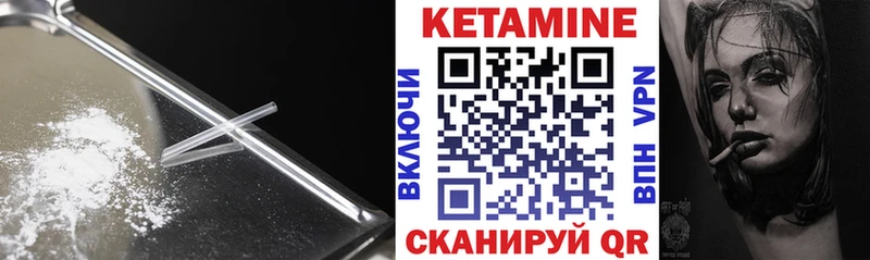 Кетамин ketamine  Октябрьский 