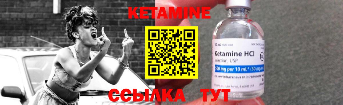 Октябрьский  Кетамин ketamine  Вход с VPN  дарк нет Telegram  Кетамин ketamine 