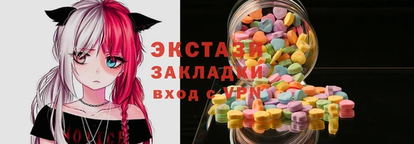 2c-b Абинск