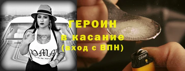 2c-b Абинск
