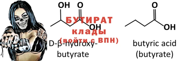 2c-b Абинск