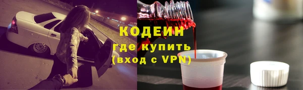 2c-b Абинск