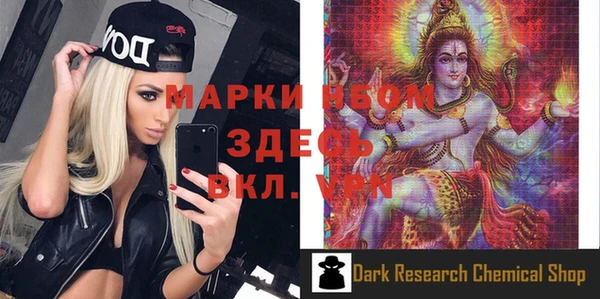 2c-b Абинск