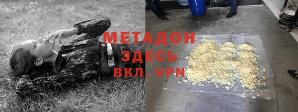 альфа пвп Абдулино