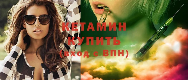 2c-b Абинск