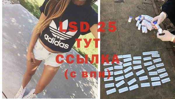 2c-b Абинск