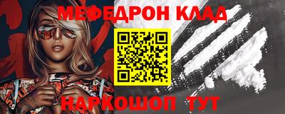 эйфоретик Сланцы