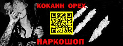 винт Ставрополь