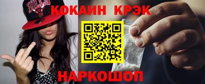 винт Ставрополь