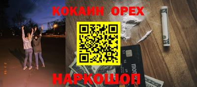 индика Славянск-на-Кубани