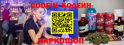 мефедрон мука Славгород