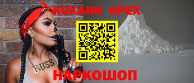 гидропоника Старая Купавна