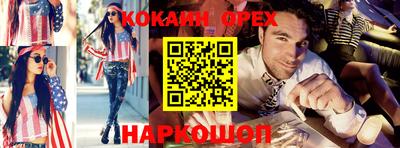 гидропоника Старая Купавна