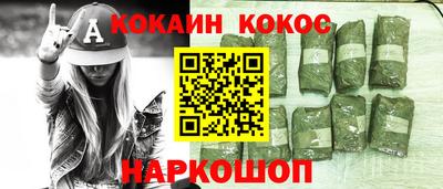 мефедрон мука Славгород