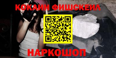 эйфоретик Сланцы