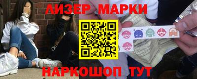 эйфоретик Сланцы