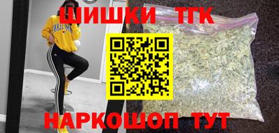 мефедрон мука Славгород