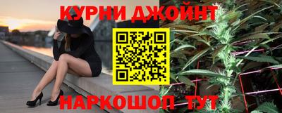 эйфоретик Сланцы