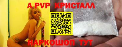 мефедрон мука Славгород