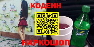эйфоретик Сланцы