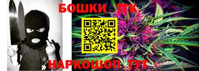 индика Славянск-на-Кубани