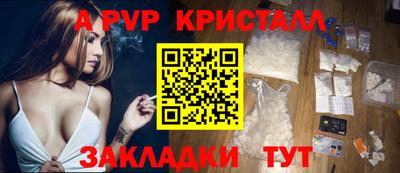 мефедрон мука Славгород