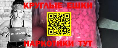 винт Ставрополь