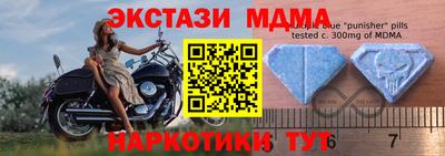 эйфоретик Сланцы