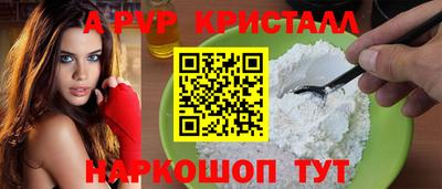 мефедрон мука Славгород