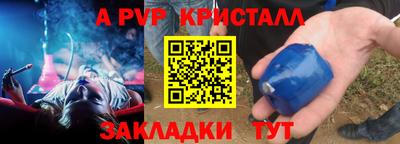 индика Славянск-на-Кубани