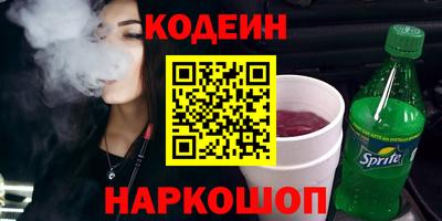 эйфоретик Сланцы