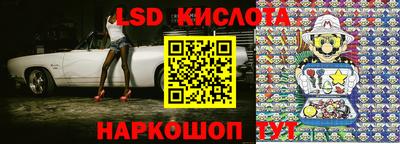 эйфоретик Сланцы