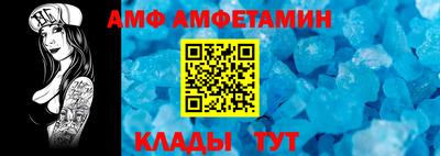 эйфоретик Сланцы