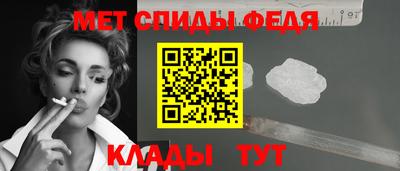 индика Славянск-на-Кубани