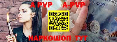 мефедрон мука Славгород