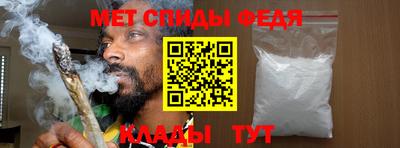 мефедрон мука Славгород