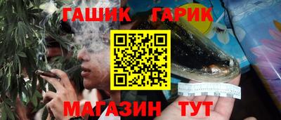 мефедрон мука Славгород