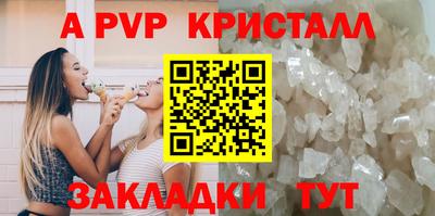 индика Славянск-на-Кубани