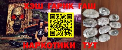 эйфоретик Сланцы