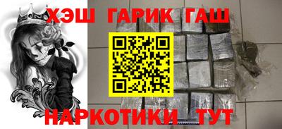 индика Славянск-на-Кубани