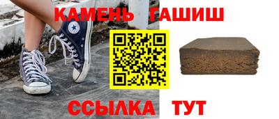 винт Ставрополь